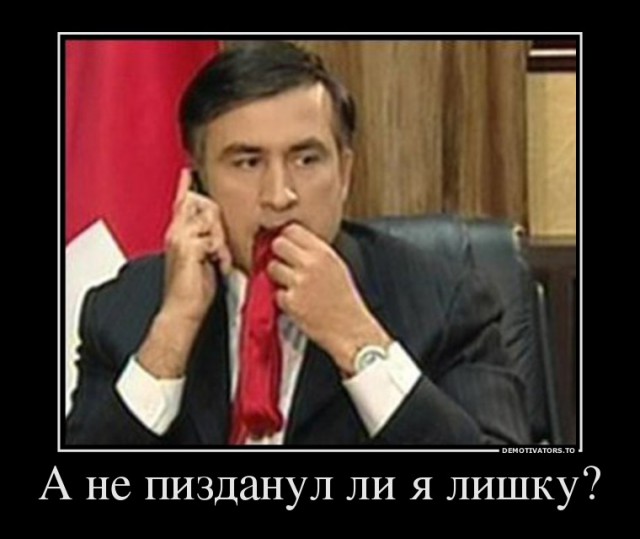 Саакашвили: Путин хочет заполучить Крым