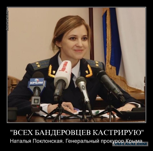 Крым под защитой.