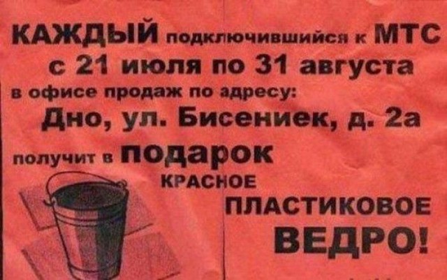Очередная подборка смешных высказываний