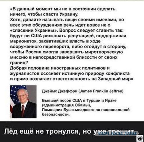 Позор США признают все больше политиков