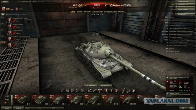 Wargaming 10