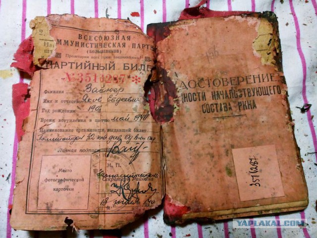 История клада: 273 червонца с часами и партбилетом