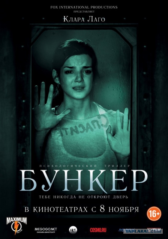 20 фильмов с непредсказуемым финалом