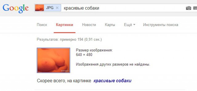 Сиськи сила однако!