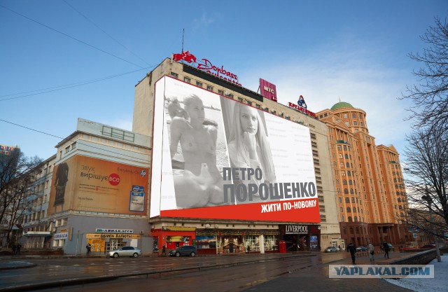 18+ Кандидат в депутаты от блока Порошенко