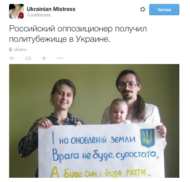 Очень, очень рад