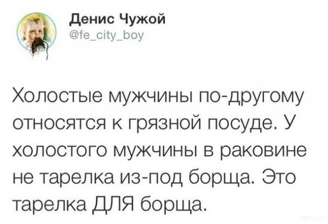 Весёлые картинки