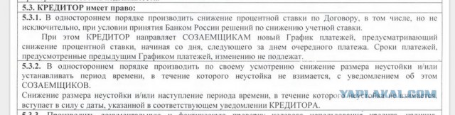 Центробанк поднял ключевую ставку до 17%