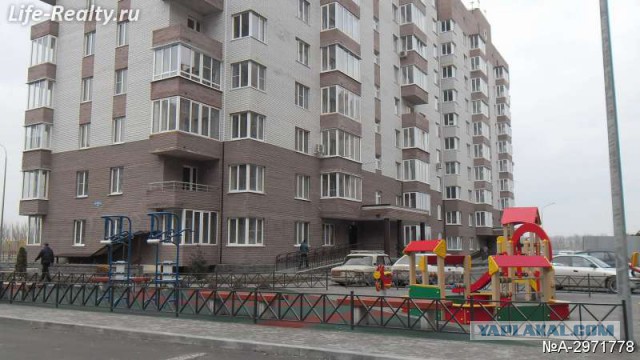 Ростов-на-Дону