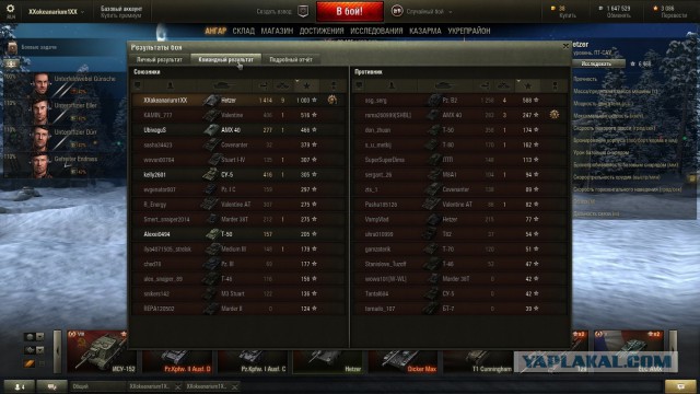 Wargaming 18