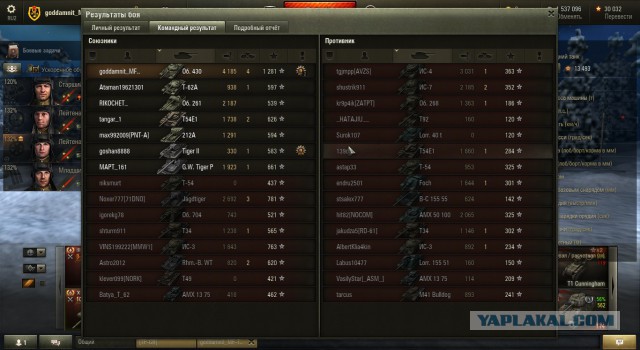 Wargaming 18