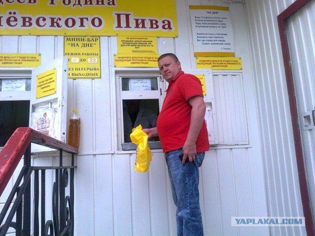 Губит людей не пиво!