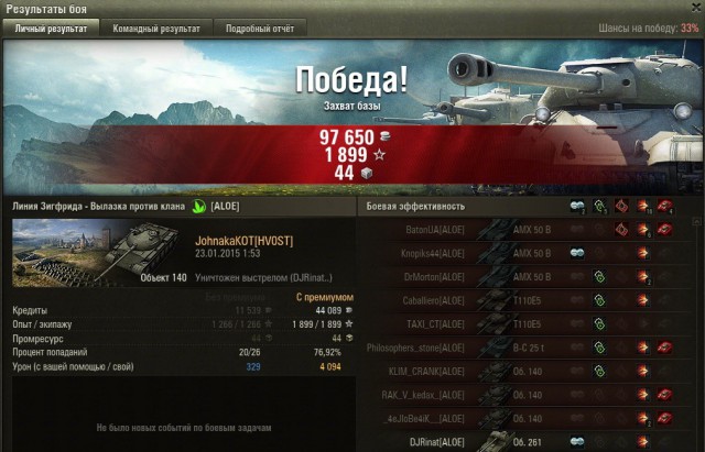 Wargaming 18
