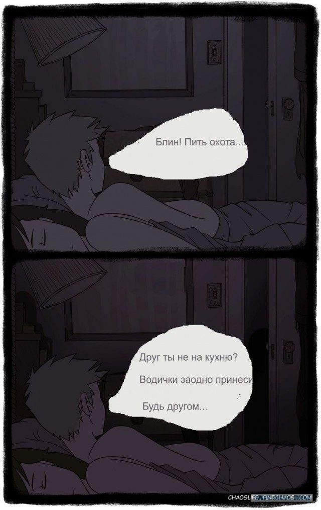 Тёмная комната