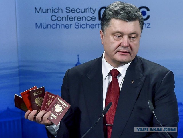 Порошенко показал в Мюнхене паспорта "военных" РФ