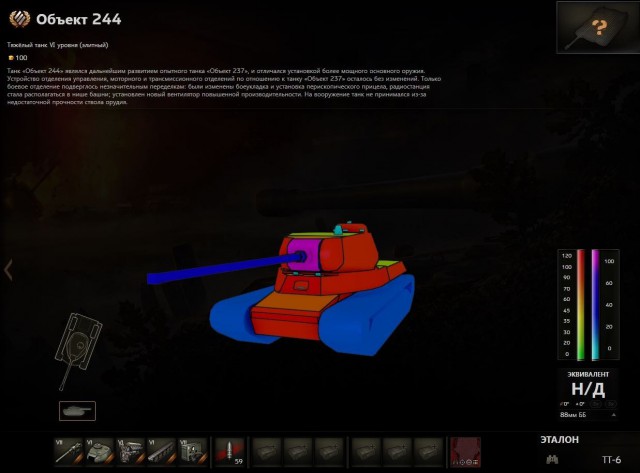 Wargaming 19