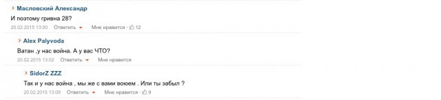 Смешные комментарии из социальных сетей
