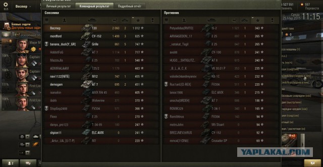 Wargaming 20