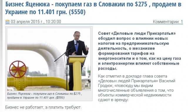 Перемирие кончилось, едва начавшись. часть 6