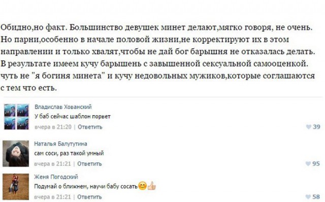 Ужасы и приколы из соцсетей 18+