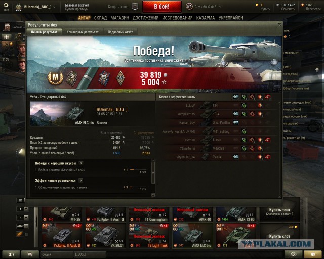 Wargaming 21