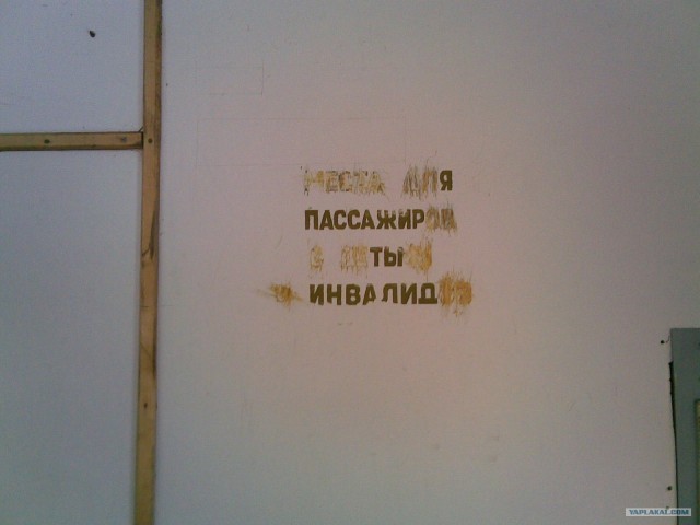 Фототелефон