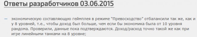 Wargaming 23