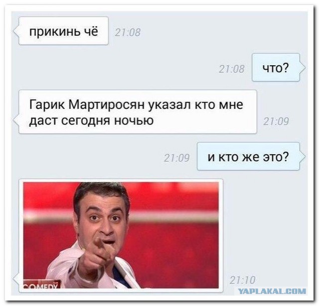 Смешные комментарии из социальных сетей