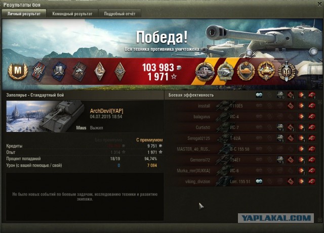 Wargaming 24