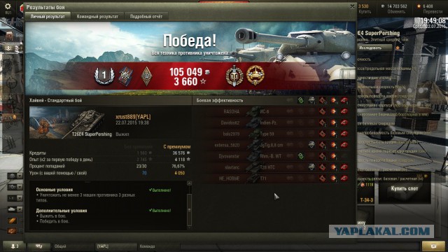 Wargaming 25!