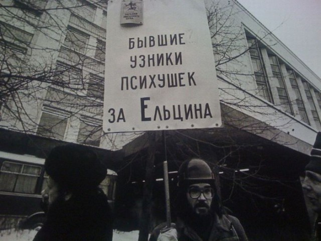 Лица 90-х