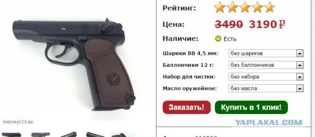 Продам  пистолет Gletcher PM