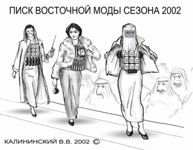 Так вот для чего они носят платки