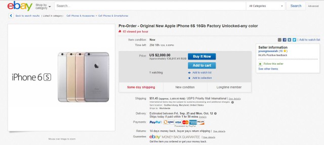А Apple все ворует и ворует у конкурентов
