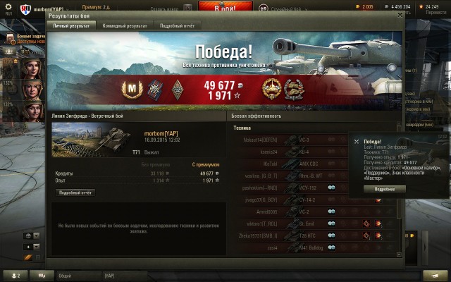 Wargaming 27