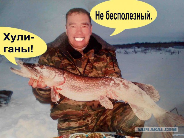 "Шварцнеггер" и улов