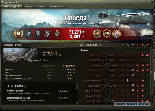 Wargaming 28