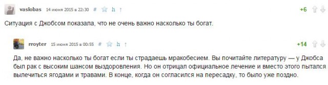 Эволюция за одну минуту