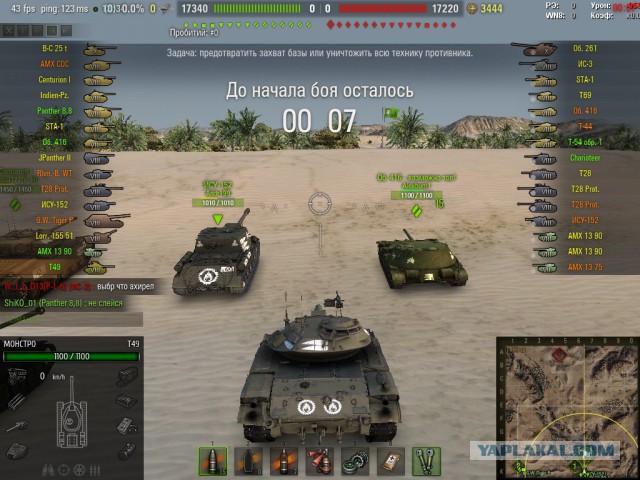 Wargaming 28