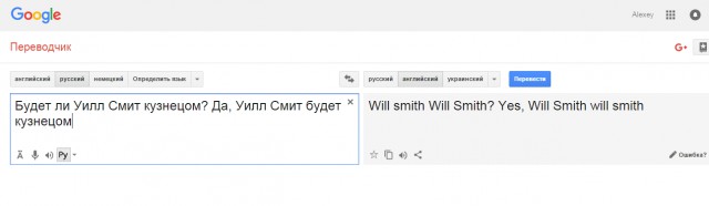 Тонкости английского языка