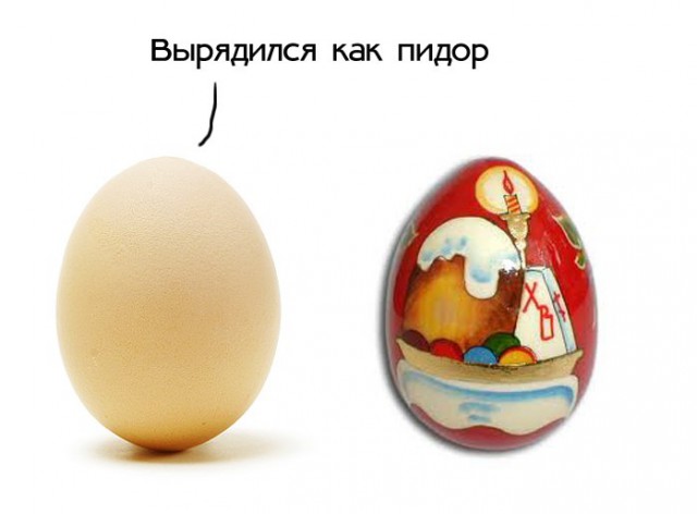 Мракобесие в скринах 3.
