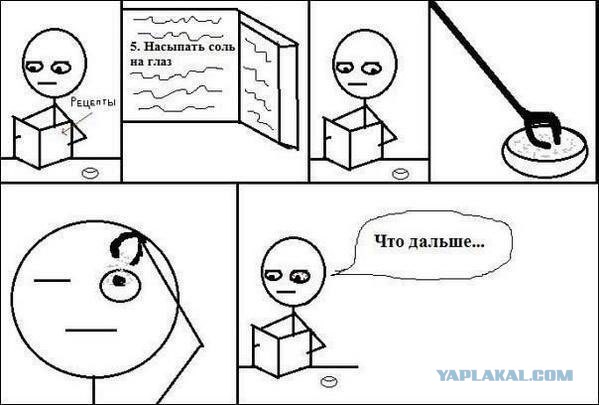 Коротко о моих кулинарных способностях