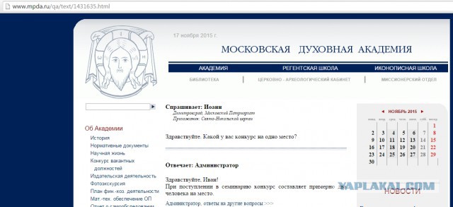 РПЦ это самый успешный бизнес–проект