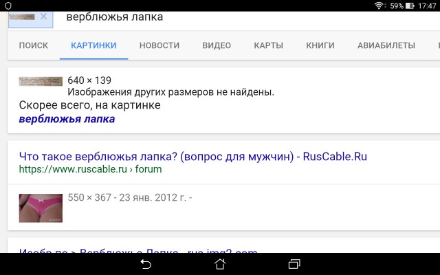 Как решить? 3ий класс....