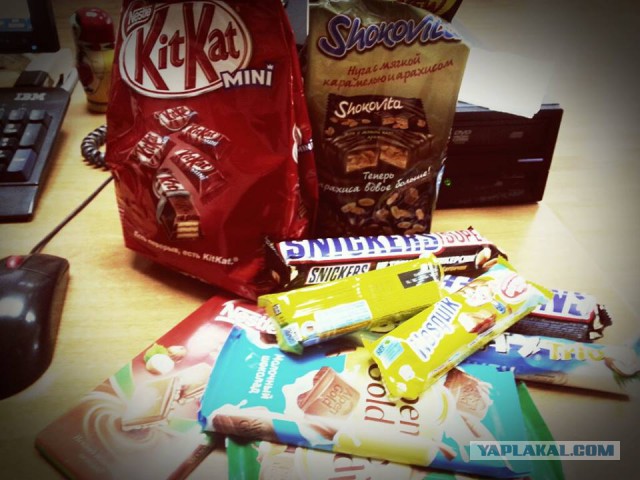 "Верни телефон, мразь!"