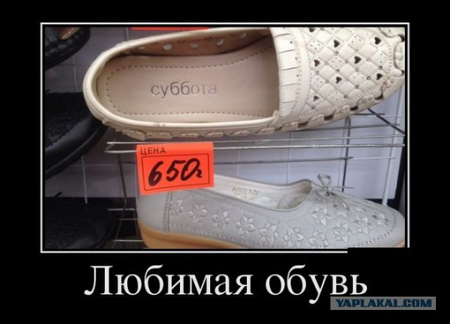 Немного позитива