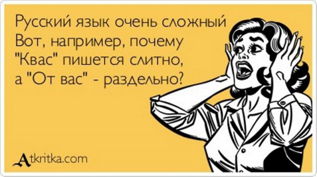 "Крик души" в соцсетях и ответ ГИБДД