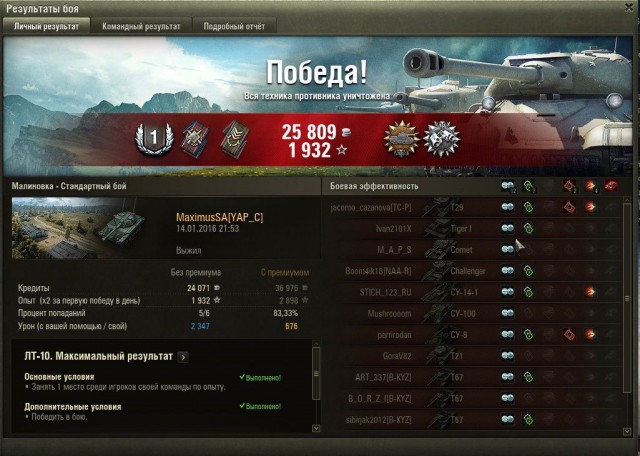 Wargaming 31