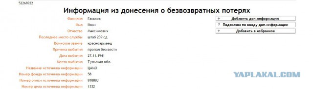 Таких граффити - можно и побольше.