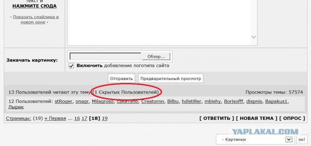 Подарок коллектора-дебила